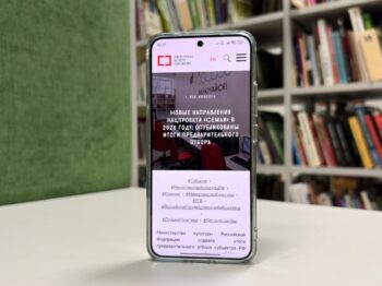 Лучшие практики библиотек. Победители конкурса по национальному проекту 