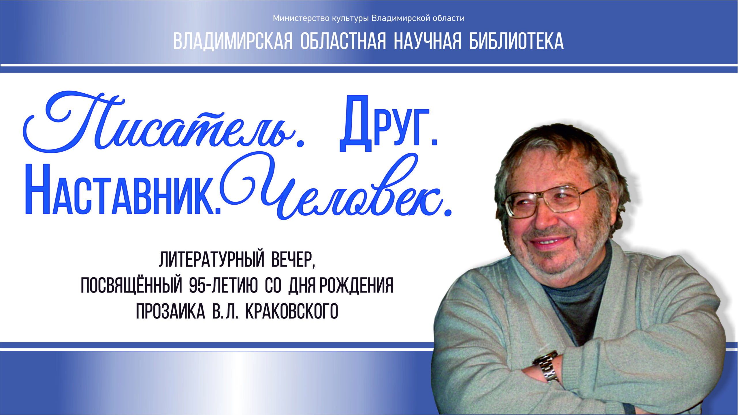 Смотрите