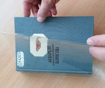 Акварели П. И. Борисова.