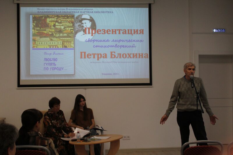 А.И. Бурмистров, племянник П.П. Блохина