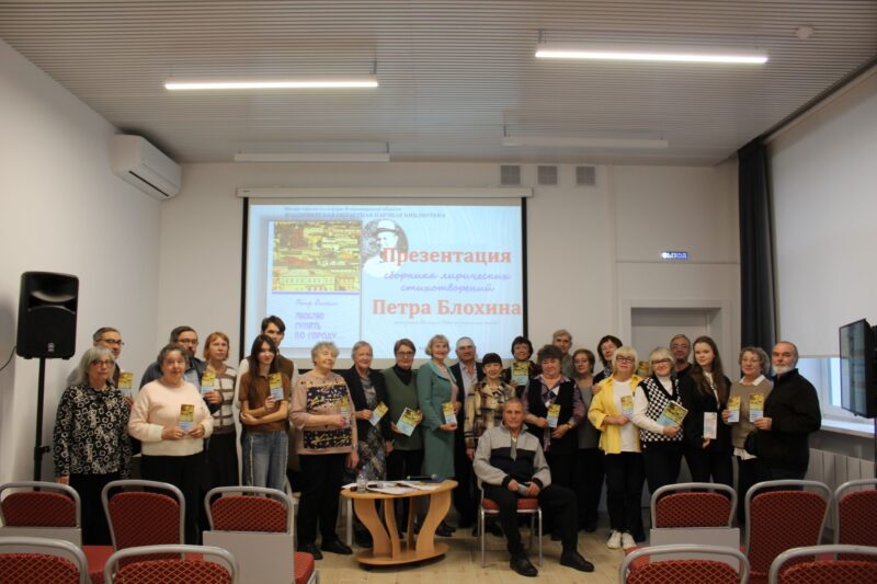 Гости презентации