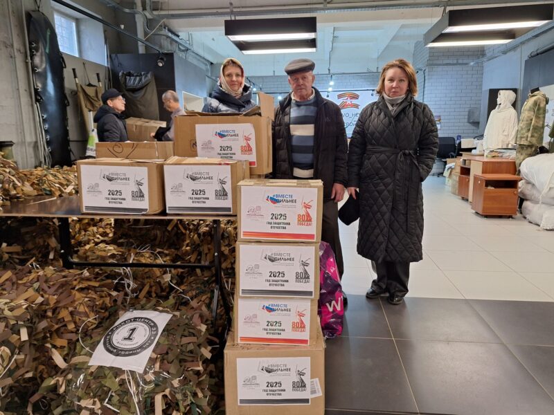 Гуманитарная помощь