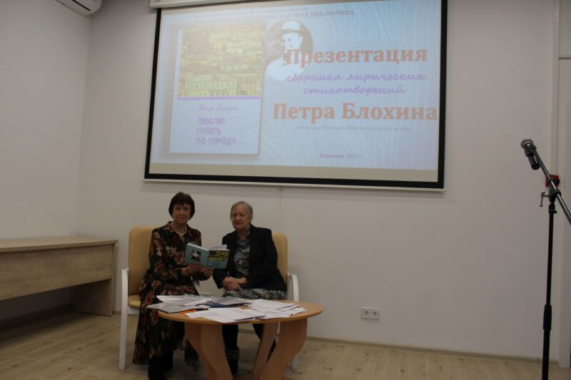 Дочери П.П. Блохина Надежда и Татьяна