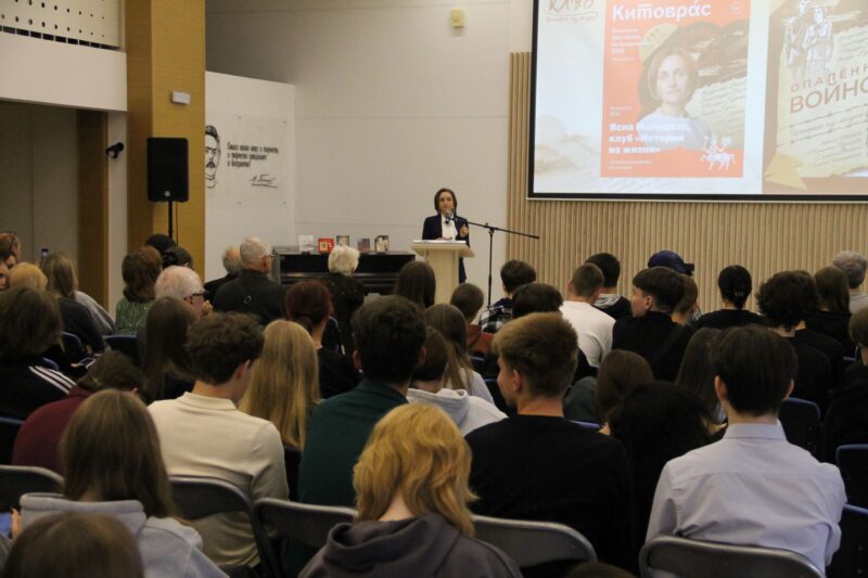 Присутствующие на Литературной конференции "Диалог поколений"