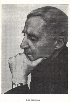 викторина портрет симонова