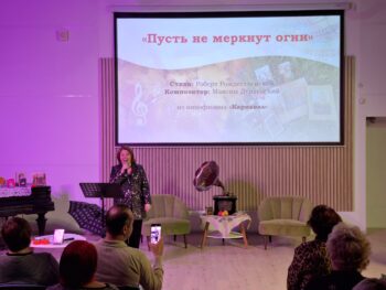 Исполнение песни