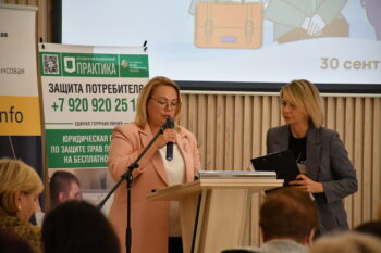 Подведение итогов
