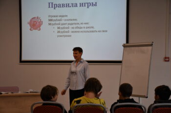 Начало игры
