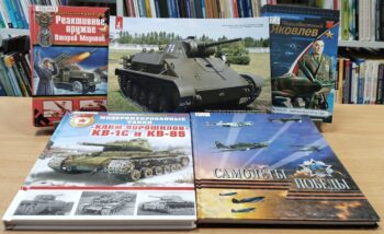 Книги о боевых машинах Великой Победы