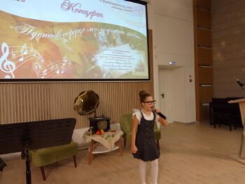 Музыкальная композиция