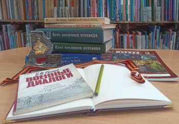 Стопка книг, раскрытый блокнот, карандаш и георгиевская ленточка