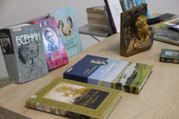 Книги о С. Есенине.