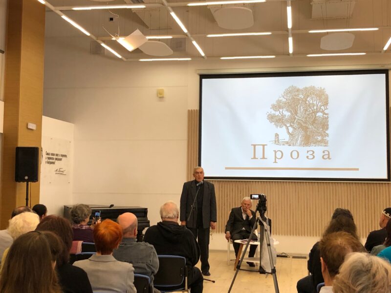Выступление Валерия Леонова, автора повести «Женщина в кольчуге и с мечом»