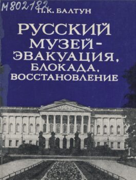 Книга