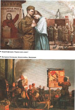 Викторина Человек своего поколения Симонов