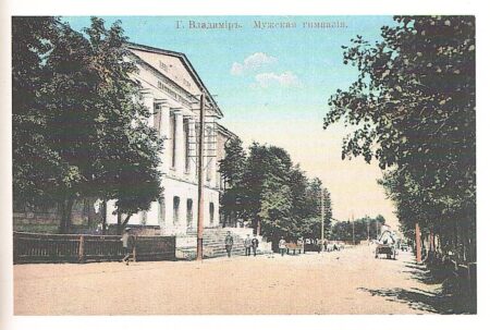 владимирская мужская гимназия