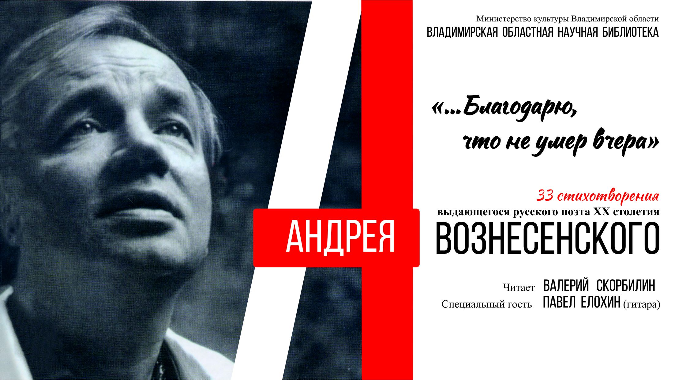 Прямая