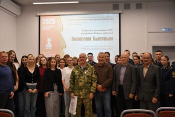 Участники встречи