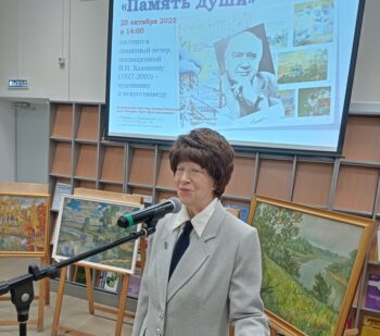 Память души