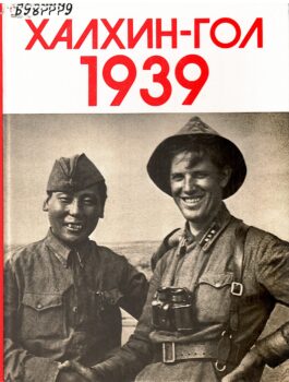 Викторина Человек своего поколения Симонов