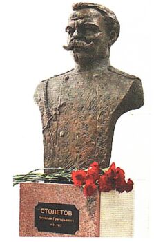 викторина столетов памятник нгс