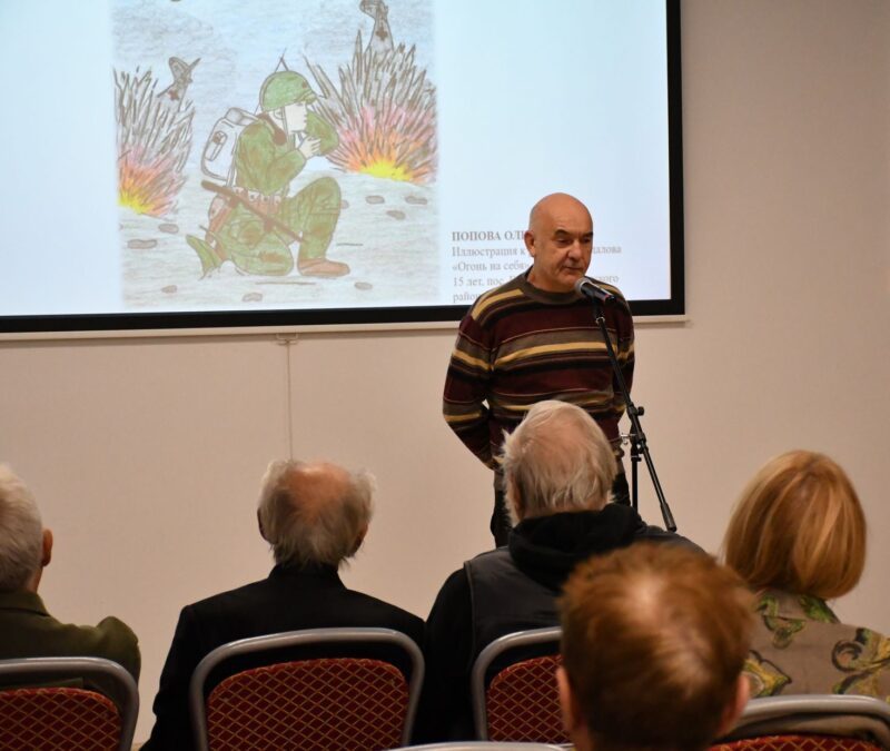 Презентауия книги