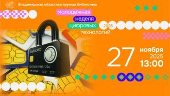 Миниатюра МНЦТ Дропы на сайт 1 с датой