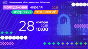 Лекция «Кибербезопасность. ДРОПЫ». Миниатюра.