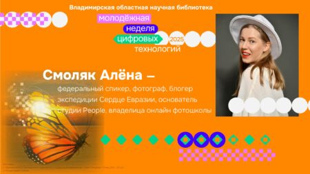 Фотограф Алёна Смоляк