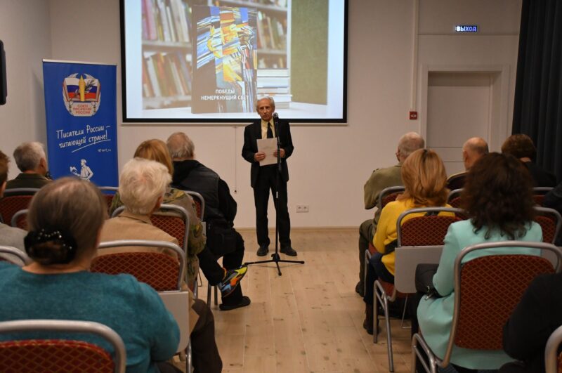 Сборник «Победы немеркнущий свет» представлен