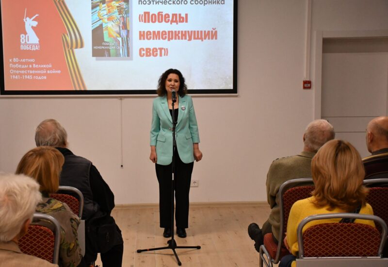 Презентация книги 