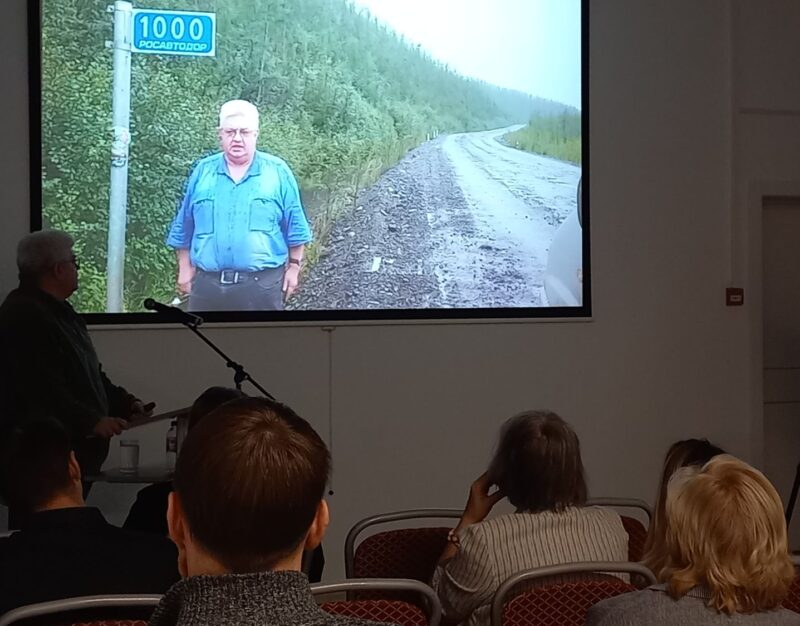 Тысячный километр