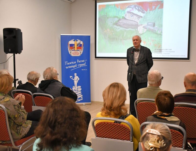 Презентация