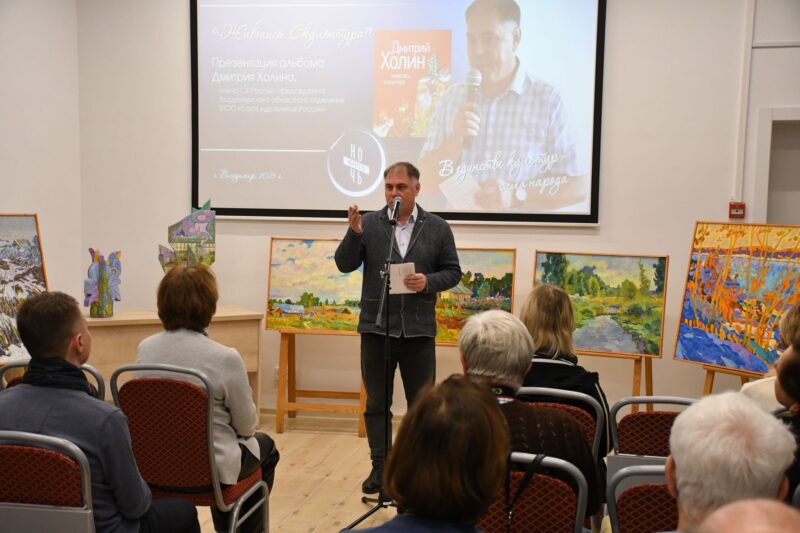 Выступает Дмитрий Холин