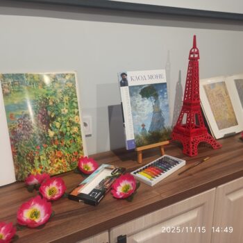 книги французских художников и эйфелева башня