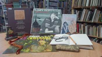 книжный коллаж к выставке