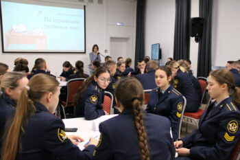 Литературная игра