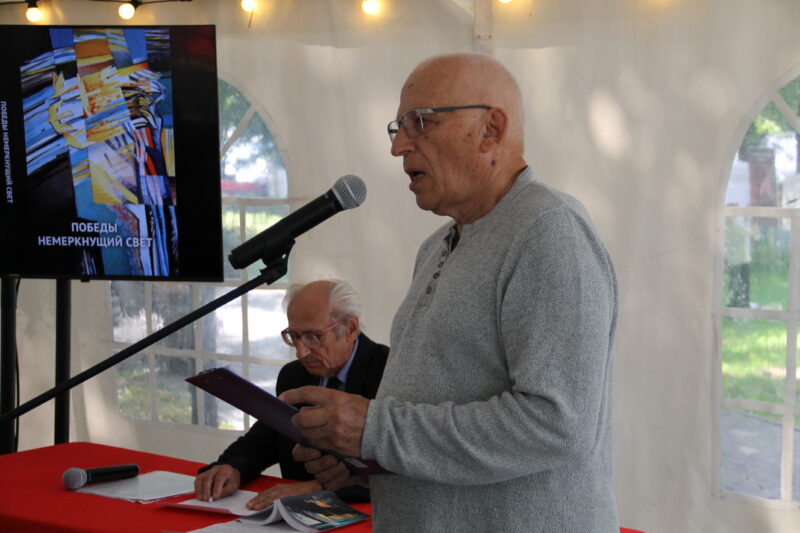 Большая презентация сборника «Победы немеркнущий свет» пройдёт 19 ноября 2025 г. в 15:00.