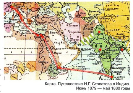 карта путешествие столетова в индию 1879/1880