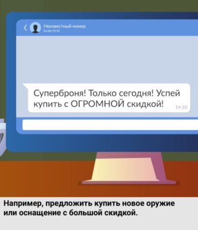 Безопасная работа с банковскими картами