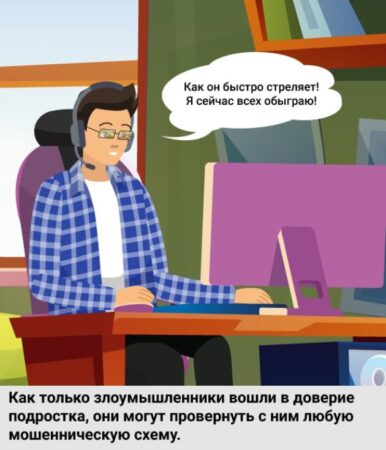 Безопасная работа с банковскими картами