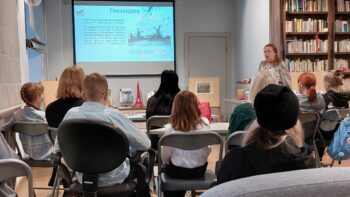 лектор и люди в зале