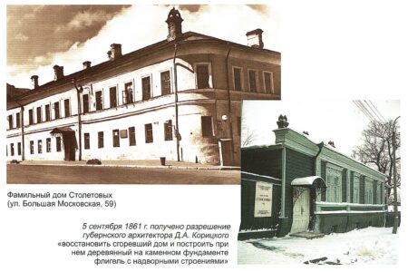викторина столетов николай