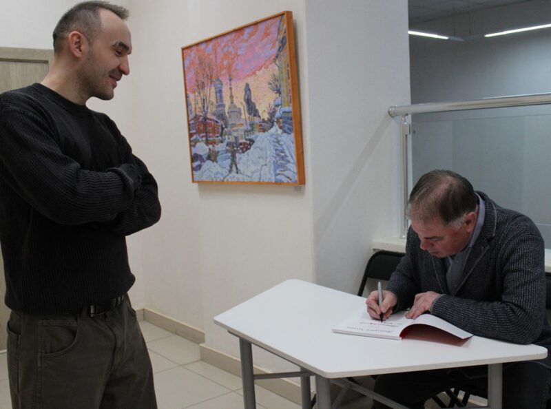 Автограф коллеге