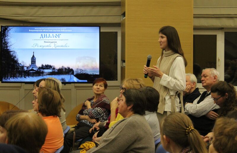 Вопросы митрополиту из зала