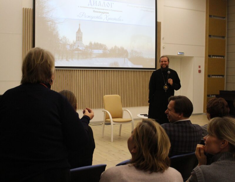 Вопросы митрополиту из зала