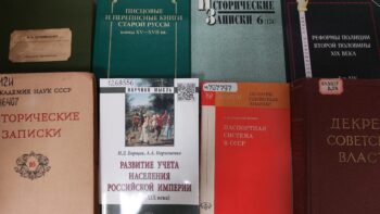 заставка книги