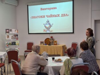 Мы за чаем не скучали, песни пели и читали. Фото мероприятия.