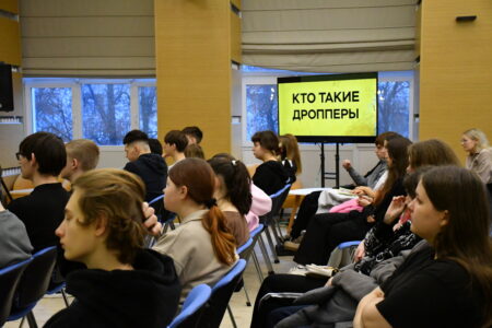 Кибербезопасность