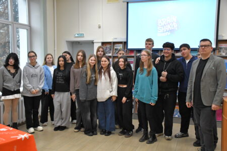 Участники мероприятия